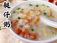 艇仔粥-源记肠粉(华贵路店)