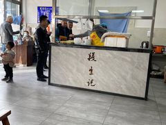 -段生记肉丸糊辣汤(西铁大明宫住宅小区店)