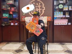 门面-点都德(聚福楼店)