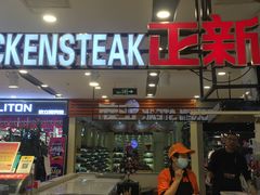 -北京华联合肥长江西路购物中心