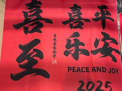 -老街坊餐吧