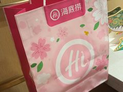 -海底捞火锅(奥山世纪城店)