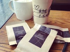 -星巴克(苏州建屋店)