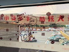 -锐擎卡丁车主题乐园(郊野公园店)