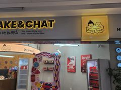 -静宜和她的朋友(星海广场店)