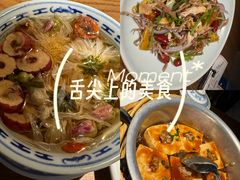 -首秀·四川料理(星耀101店)