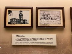 -土山湾博物馆