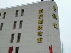 -味茂·老船夫1927(东海东路店)