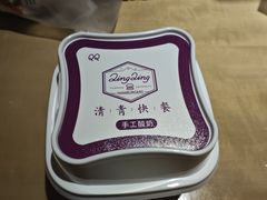 -清华大学-清芬园