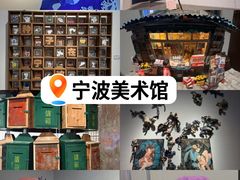 -宁波美术馆