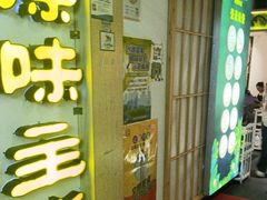 -原味主张椰子鸡·脆皮文昌鸡煲(友谊广场店)