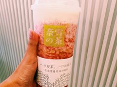 -奈雪的茶(永嘉天地东百城店)