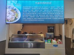 -丰登陕西水盆牛羊肉·泡馍