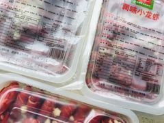 -锅圈食汇火锅烧烤食材超市(黄浦江路店)