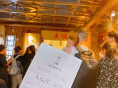 -盟重烧烤(东瓜山创始店)