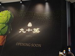 -沈阳铁西万象汇