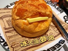 冰火菠萝油-開籠雀冰室(同和金铂店)