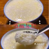 冬至必吃美味——酒酿年糕
