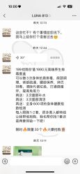 -LUNA皮相美·骨相美高级美感
