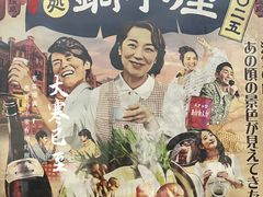 -横滨红砖仓库1号馆