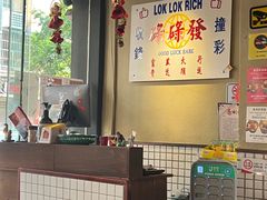 -碌碌发·东南亚风味烧烤档(体育西店)