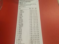 -大胡子海鲜·天津菜·砂锅烧烤(五大道创始店)
