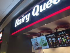 门面-DQ·蛋糕·冰淇淋(龙湖狮山天街店)