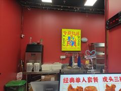 -虎头炸·潮汕南乳炸鸡(未来城店)