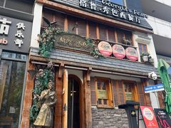 -格鲁·秀色Georgia’s Feast