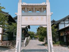 -茅山东方盐湖城景区