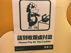 -翠华餐厅(香港国际机场店)