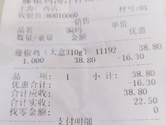 -紫燕百味鸡(广西店)