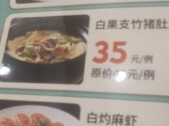 -东江渔村·古典园林·30年粤菜老字号(太和店)