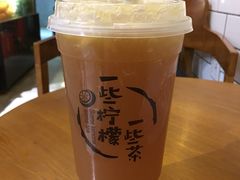 一些柠檬茶-一些柠檬一些茶(西村店)
