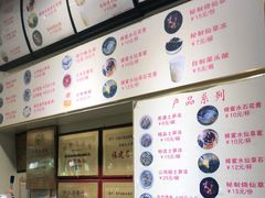 -安海五叔公土笋冻(西街店)