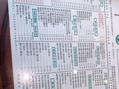 -仁信老铺(嘉信店)
