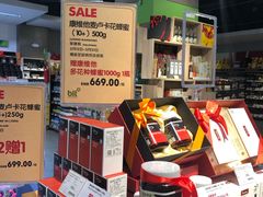 -blt精品超市(南京环宇城店)