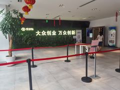-我嘉书房24小时嘉定图书馆(双创街店)