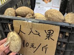 -曼阁市场水果批发市场