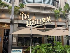 -杭州湖滨in77