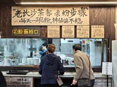-東茅街茶馆