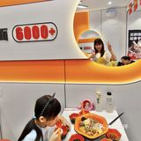 麻辣烫竟然有大师汤底？张亮麻辣烫赢麻了！