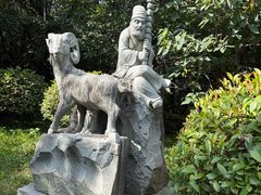 -九华山公园