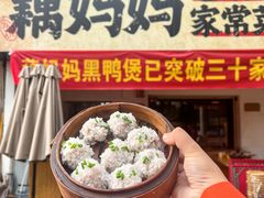 -藕妈妈老汉口家常菜(武汉天地店)