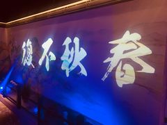 -绿茶餐厅(朝阳大悦城店)