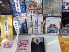 -云龙山