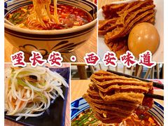 -北往西·西安油泼面(万德庄店)