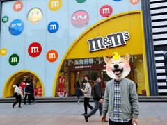 -m豆巧克力世界(上海世茂广场店)