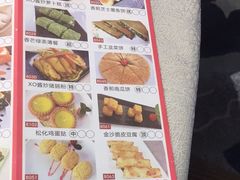 -汤臣·空中餐厅·严选粤菜(石湾世博广场店)