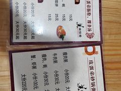 -皮蛋弟砂锅店(总店)